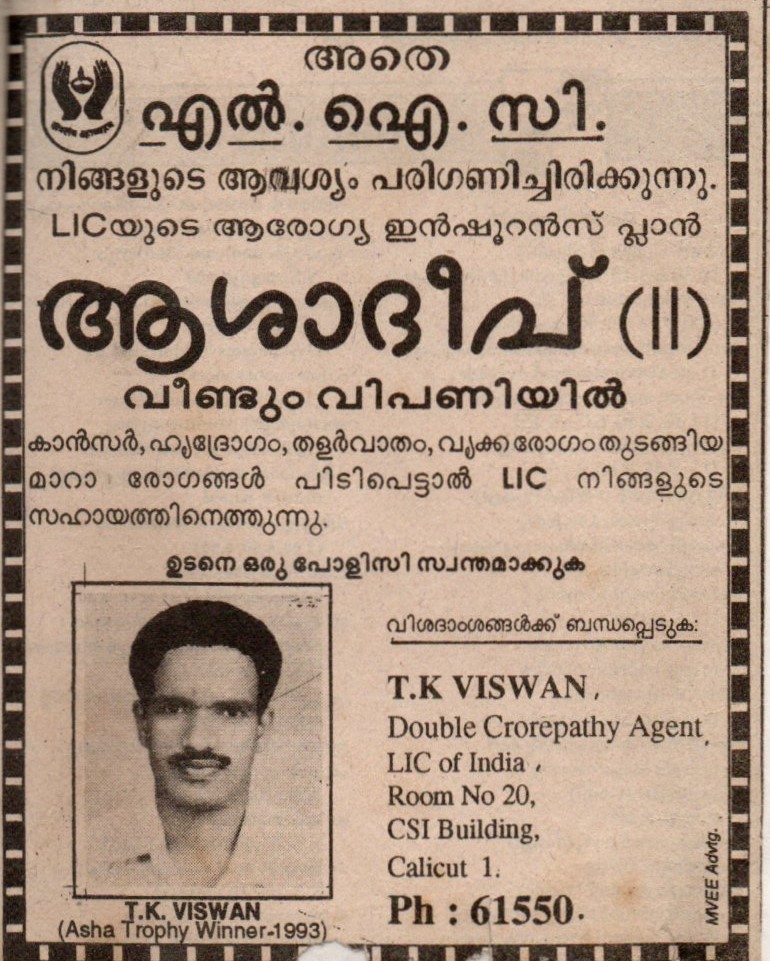 News Articles