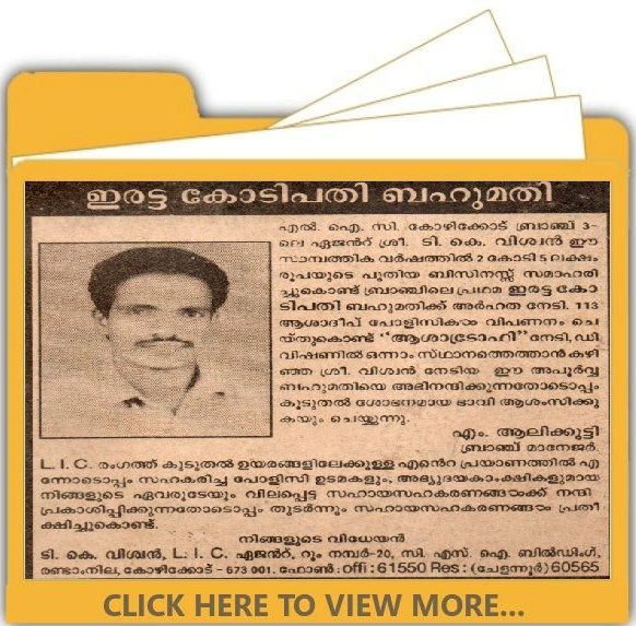 News Articles